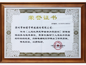 26項(xiàng)專(zhuān)利及強(qiáng)大技術(shù)工藝支持